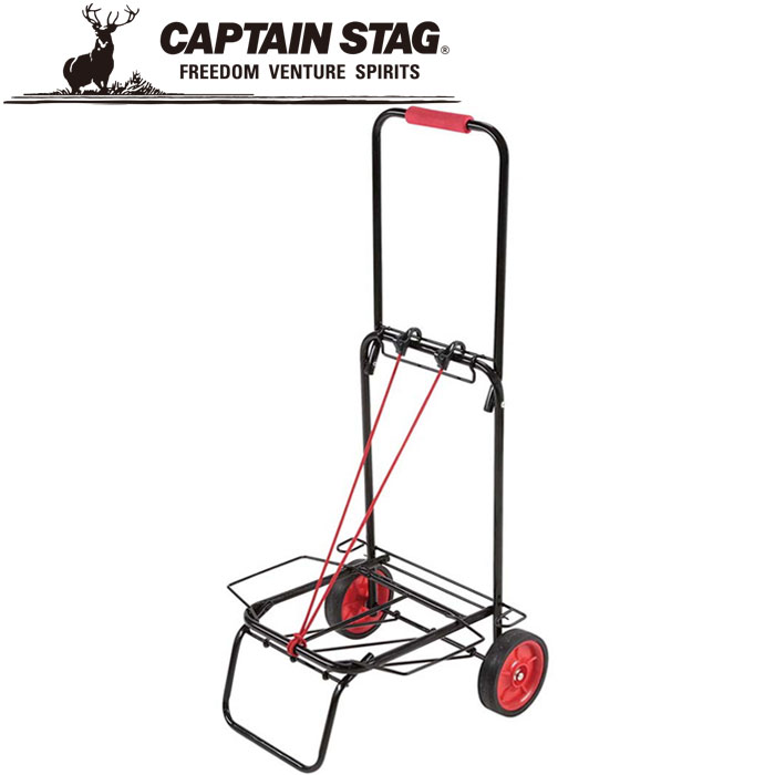 Rakuten - 【お買い物マラソン限定店内ポイント最大20倍(2026/4/14 20:00〜)】 キャプテンスタッグ ワイドキャリーカート UL1000