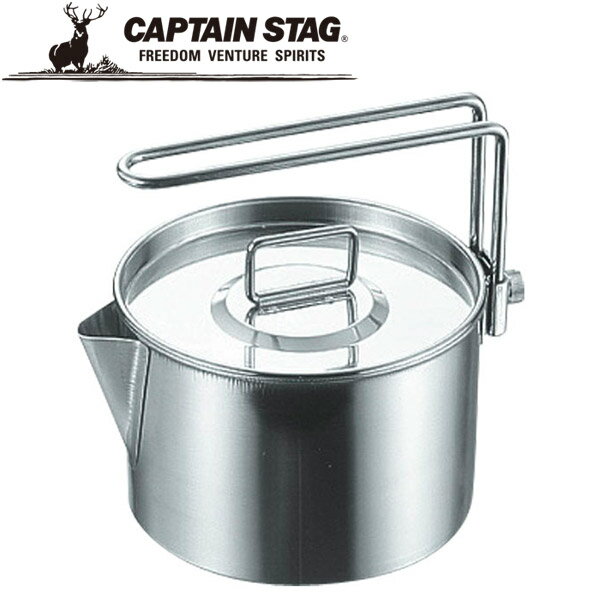 【ブラックフライデー限定店内ポイント最大20倍(11/27 1:59迄】 キャプテンスタッグ キャンピングケットルクッカー900ml箱入 M7726