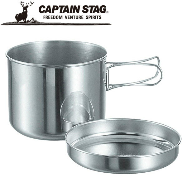 【ブラックフライデー限定店内ポイント最大20倍(11/27 1:59迄】 キャプテンスタッグ カートリッジクッカーセット 820ml M8579