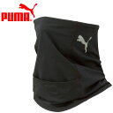 プーマ ネックウォーマー メンズ お買い得スペシャルプライス メール便送料無料 プーマ PUMA MULTI SNOOD 023624-01 メンズ