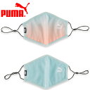 【決算処分セール】 【返品不可】 メール便送料無料 プーマ PUMA FACE MASK II (SET OF 2) 054100-10 メンズ