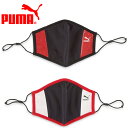 【決算処分セール】 【返品不可】 メール便送料無料 プーマ PUMA FACE MASK II (SET OF 2) 054100-11 メンズ