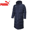 お買い得スペシャルプライス プーマ TEAMLIGA ロングダウンコート 657736-06 メンズ