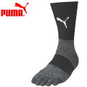 お買い得スペシャルプライス プーマ PUMA グリップソックス 658035-03 メンズ 【地域限定送料無料】