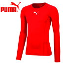 お買い得スペシャルプライス メール便送料無料 プーマ LIGA BASELAYER SS Tシャツ LS 658223-01 メンズ