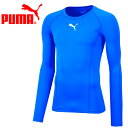お買い得スペシャルプライス メール便送料無料 プーマ LIGA BASELAYER SS Tシャツ LS 658223-02 メンズ