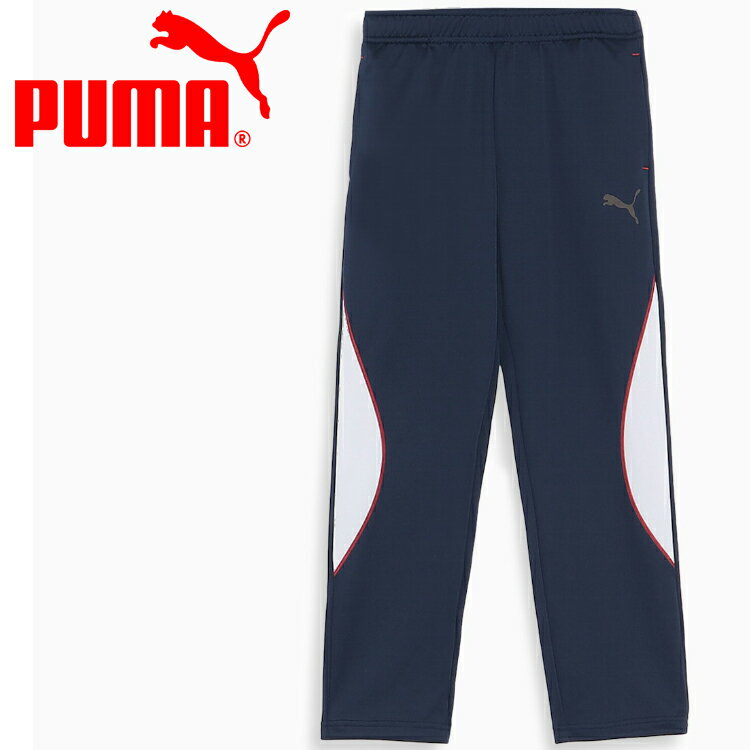 【0のつく日＆ワンダフルデー48時間限定店内ポイント最大20倍(11/30 00:00～12/1 23:59迄)】 お買い得スペシャルプライス プーマ ACTIVE SPORTS トレーニング パンツ 680543-14 ジュニア