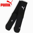 お買い得スペシャルプライス メール便送料無料 プーマ teamGOAL Performance Sock 706119-03 メンズ
