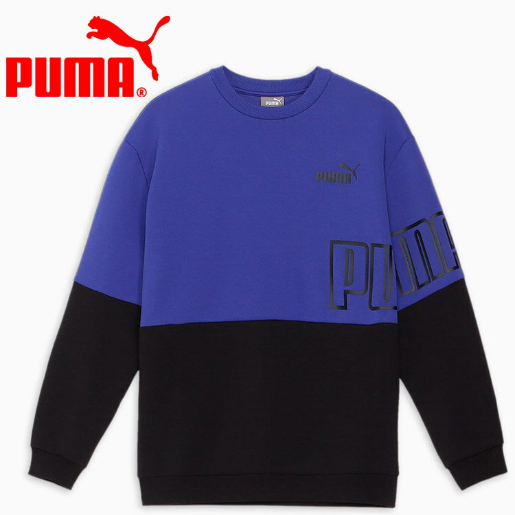 お買い得スペシャルプライス プーマ PUMA POWER MX クルースウェット 683606-27 メンズ