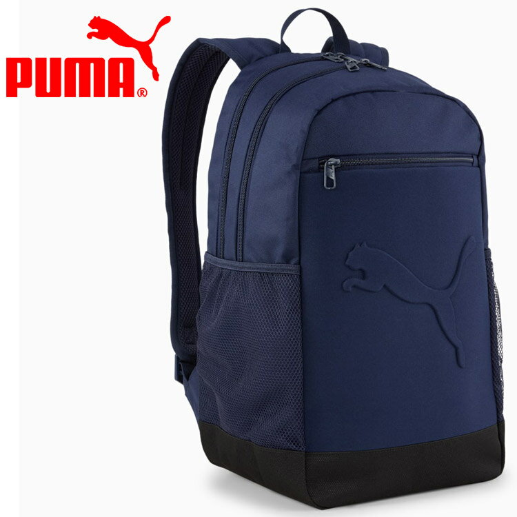 PUMA - お買い得スペシャルプライス プーマ BUZZ バックパック 091153-03