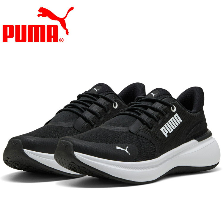 �ڤ��㤤ʪ�ޥ饽�����Ź��ݥ���Ⱥ���20��(2026/1/16 1:59��)�� ���㤤�����ڥ����ץ饤�� �ס��� SOFTRIDE EXO SHIFT 31...