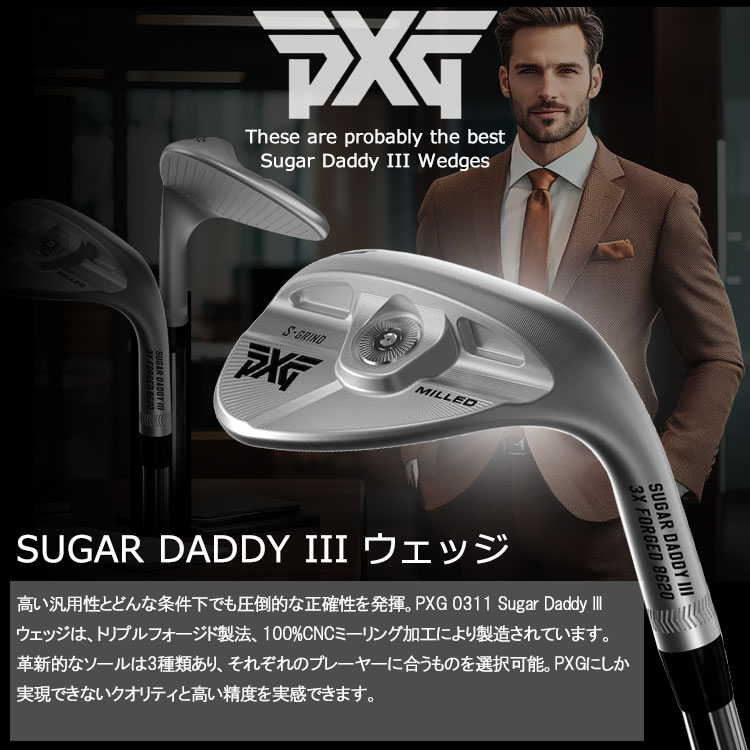 【感謝祭限定店内ポイント最大20倍(2025/11/16 23:59迄)】 PXG 0311 SUGAR DADDY III ミルドウェッジ N.S.PRO MODUS3 Tour105 シャフト 日本正規品