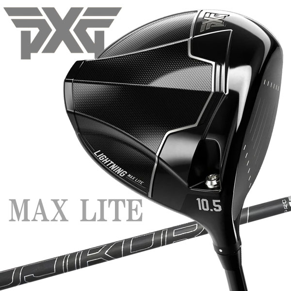 【お買い物マラソン限定店内最大20倍(10/17 9:59迄)】PXG Lightning MAX LITE ドライバー ライトニング マックス ライト Golf Driver 日本正規品 2026モデル