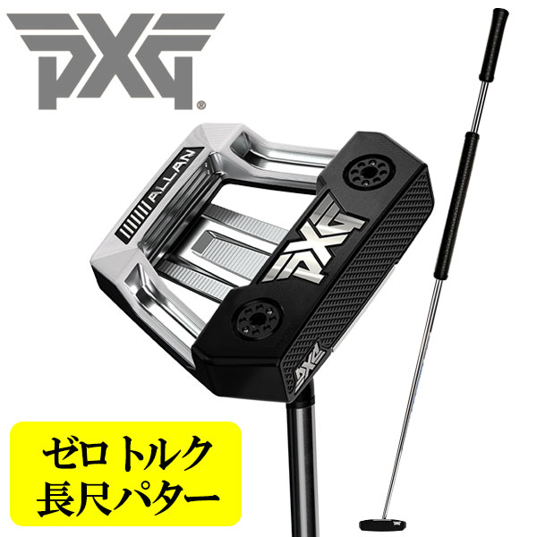 PXG ゼロトルクシリーズ Zero Torque アラン ロングパター Allan ZT Long Putter 長尺 日本正規品