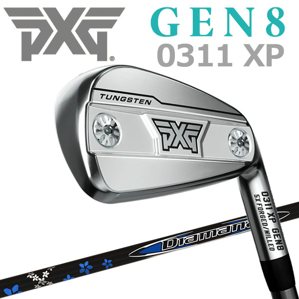 【エントリーで全品ポイント10倍(9/11 1:59迄)】 PXG 0311 GEN8 XP アイアン 単品 三菱 Diamana V3 カーボンシャフト 日本正規品 2026モデル