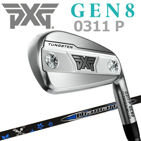 PXG 0311 GEN8 P IRON