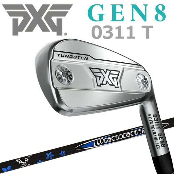 PXG 0311 GEN8 T IRON