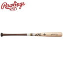 お買い得スペシャルプライス ローリングス Rawlings 硬式用 木製バット ホッカイドウダケカンバビッグスティック BHW4FDK-NATBR