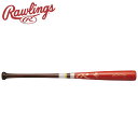 お買い得スペシャルプライス ローリングス Rawlings 硬式用 木製バット ホッカイドウダケカンバビッグスティック BHW4FDK-RDBR