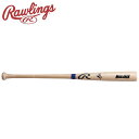 お買い得スペシャルプライス ローリングス Rawlings 硬式用 木製バット ハードメイプル マックジャック BHW4FRMJ-NATRY