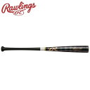 お買い得スペシャルプライス ローリングス Rawlings 軟式用 木製バット ダケカンバビッグスティック ELITE BRHW4FDK-SGRN