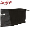 お買い得スペシャルプライス メール便送料無料 ローリングス Rawlings ハイブリッドネックウォーマー EAC14F03-B