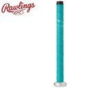 メール便送料無料 ローリングス Rawlings MANTRAグリップテープ1.2mm EACB14F01-MINT