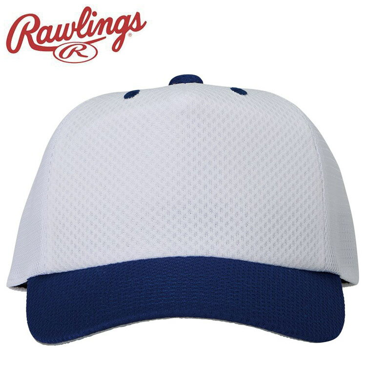 背面ダブルメッシュの練習用や応援用キャップ。フリーマジックアジャスター付き。ポリエステル100%【メーカー取り寄せ商品】 こちらの商品はメーカー手配の為、完売の場合もございます。在庫の有無・納期のご連絡はご注文受付メールにてご確認下さい。メ...