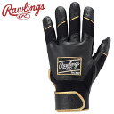 お買い得スペシャルプライス メール便送料無料 ローリングス Rawlings Pro Preferred PPBG-B