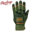 お買い得スペシャルプライス メール便送料無料 ローリングス Rawlings 2025 Workhorse バッティンググラブ WH25BG-CAMO