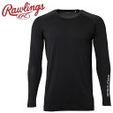 お買い得スペシャルプライス メール便送料無料 ローリングス Rawlings Vトップレイヤードセット AUT15S01S-B