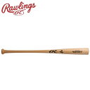 お買い得スペシャルプライス ローリングス Rawlings コウシキ ホクベイメイプル グラスファイバー BHW5NAMGF-NAT