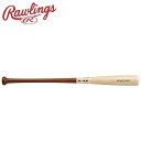 お買い得スペシャルプライス ローリングス Rawlings ラミバット BHW5WC-NATBR
