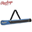お買い得スペシャルプライス ローリングス Rawlings ジュニアバットケース EBC15S01J-BBLU 【地域限定送料無料】