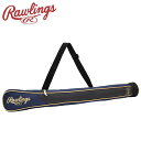 お買い得スペシャルプライス ローリングス Rawlings ジュニアバットケース EBC15S01J-BN 【地域限定送料無料】