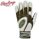 お買い得スペシャルプライス メール便送料無料 ローリングス Rawlings GS2ハイパーグリップ EBG25S01-DSGRN