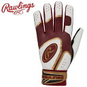 お買い得スペシャルプライス メール便送料無料 ローリングス Rawlings GS2ハイパーグリップ EBG25S01-MA