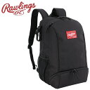 お買い得スペシャルプライス ローリングス Rawlings スプリットバックパック EBP15S02-BBRD