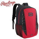 お買い得スペシャルプライス ローリングス Rawlings ジュニアバックパック EBP15S04-RD