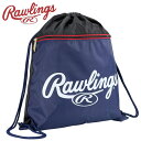お買い得スペシャルプライス メール便送料無料 ローリングス Rawlings ランドリーナップ EBP15S10-N