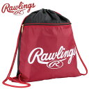 お買い得スペシャルプライス メール便送料無料 ローリングス Rawlings ランドリーナップ EBP15S10-RD