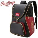 お買い得スペシャルプライス ローリングス Rawlings チームバックパック EBP15S11-RD