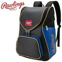 お買い得スペシャルプライス ローリングス Rawlings チームバックパック EBP15S11-RY