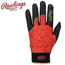 お買い得スペシャルプライス メール便送料無料 ローリングス Rawlings ウィザードフィールドグラブ EFG25S01-BRD