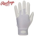お買い得スペシャルプライス メール便送料無料 ローリングス Rawlings ウィザードフィールドグラブ EFG25S01-W