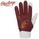 お買い得スペシャルプライス メール便送料無料 ローリングス Rawlings フィールドグラブ GS2 EFG25S02-MA