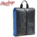 お買い得スペシャルプライス ローリングス Rawlings シューズケース ESC15S01-BBLU 【地域限定送料無料】