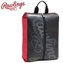 お買い得スペシャルプライス ローリングス Rawlings シューズケース ESC15S01-BRD 【地域限定送料無料】