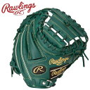 お買い得スペシャルプライス ローリングス Rawlings JR.ハイパーテック R9 2AFS GJ5R92AFS-DGRN