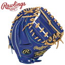 お買い得スペシャルプライス ローリングス Rawlings JR.ハイパーテック R9 2AFS GJ5R92AFS-IND